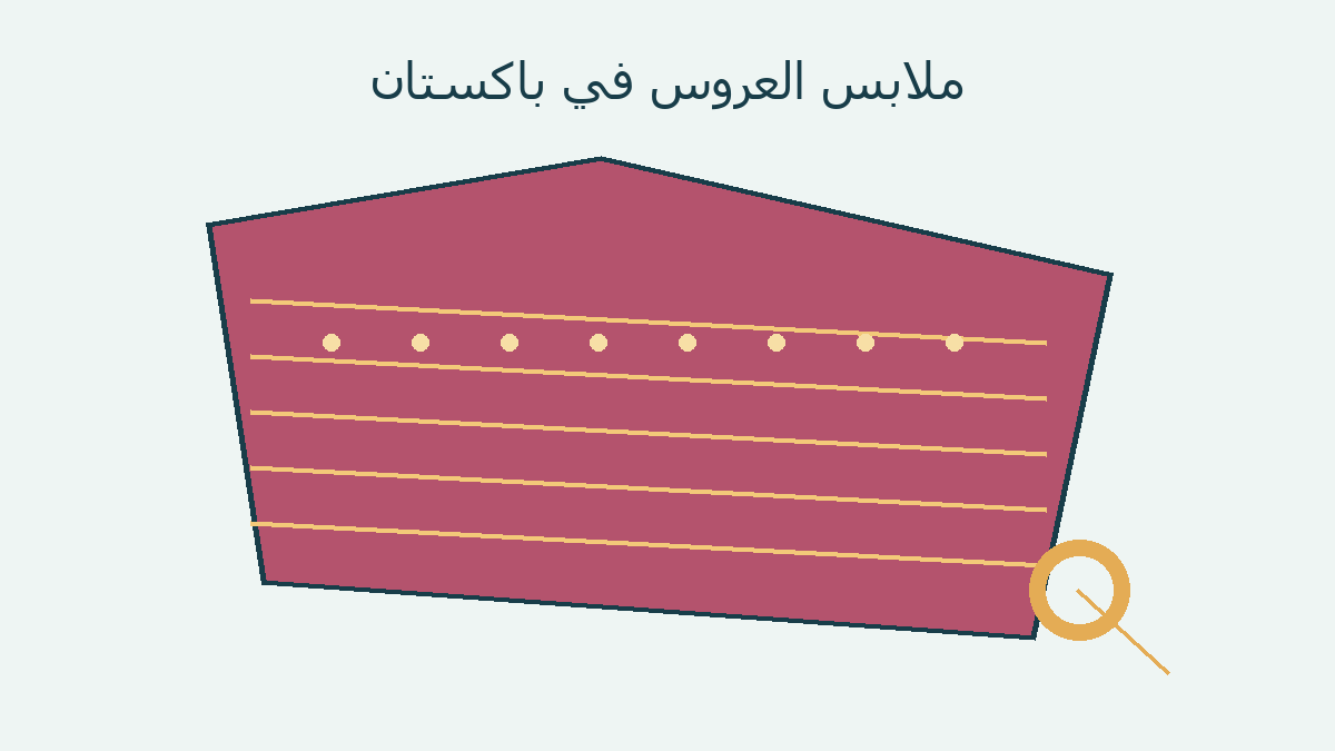 رسم أصلي لقماش وخيوط زخرفية دون نقل زي تجاري محدد