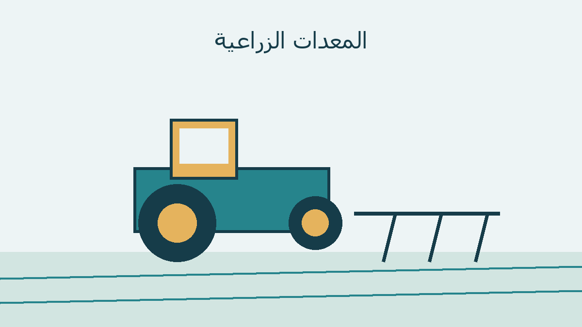رسم تجريدي لجرار وأداة وحبوب في حقل